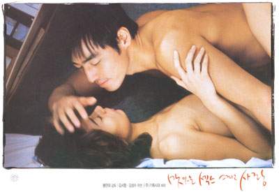 Sweet Love And Sex Korean Movie 63