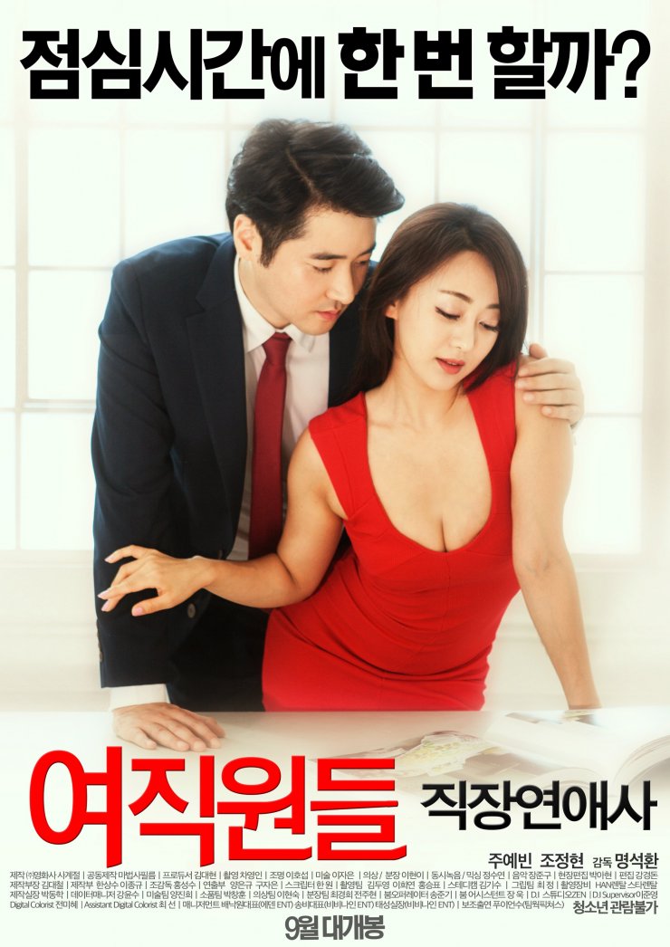 Attractive female staff korean movie full