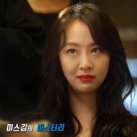 Drama Special - Ms. Kim's Mystery