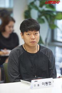 Lee Dong-hyun-IV