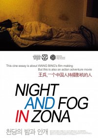 Night and Fog In Zona
