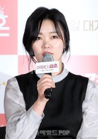Park Soo-jin-IV