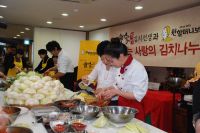 Le Grand Chef - Kimchi War