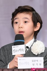 Nam Ki-won