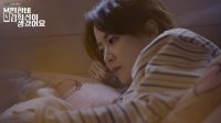 Drama Stage 2020 - My Husband Has a Kim Heesun