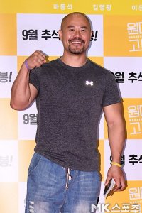 Geum Kwang-san