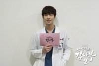 Dr. Romantic 2