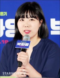 Kim Ga-hee