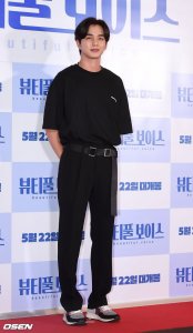 Yoo Seung-ho