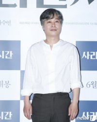 Jung Hae-kyun