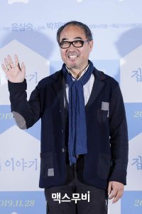 Kang Shin-il