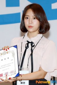 Kim Yewon