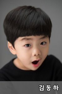 Kim Dong-ha-II