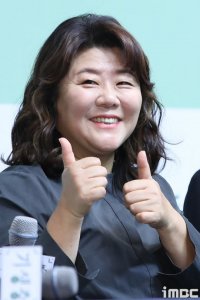 Lee Jung-eun