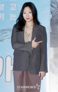 Kim Eun-jae