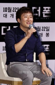 Kim Bong-joo