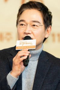 Jung Bo-suk