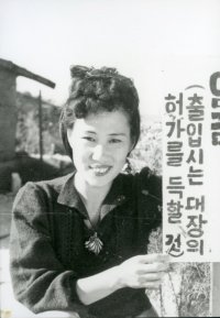 Hong Eun-won