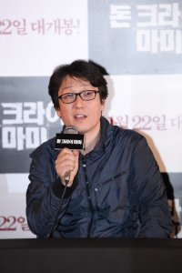 Kim Yong-han