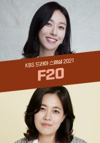 Drama Special 2021 - F20