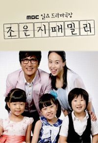 Best Theatre - Jo Eun-ji's Family