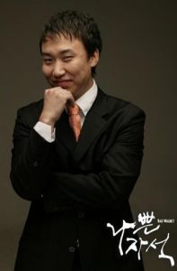 Kwak Ja-hyeong