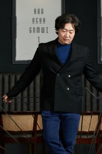 Yum Jung-won