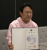 Kim Eung-soo