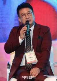 Seo Kyung-suk
