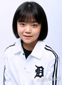 Yoo Eun-mi