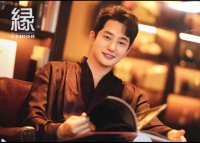 Park Si-hoo