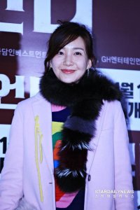 Lee Ah-hyun
