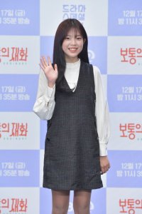 Kim Na-yeon