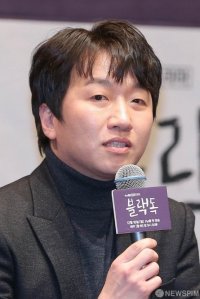 Lee Chang-hoon-I