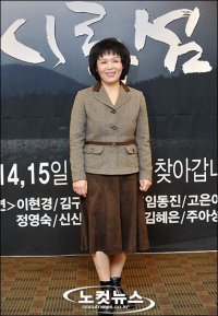 Shin Shin-ae