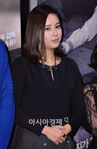 Yoo So-hyun