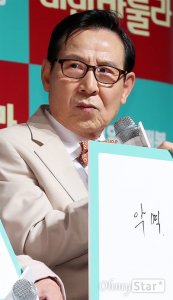 Yoon Duk-yong