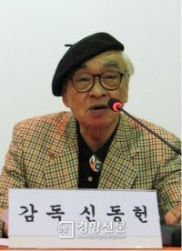 Shin Dong-hun