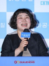 Kim Mi-hwa-I