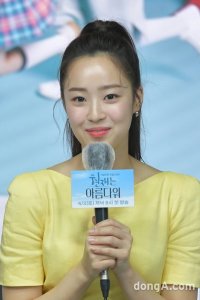 Choi Ye-bin