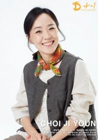 Choi Ji-youn