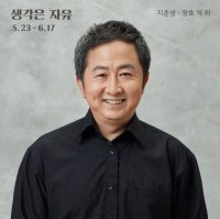 Ji Choon-sung