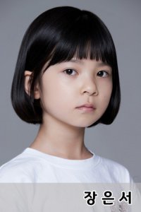 Jang Eun-seo-I