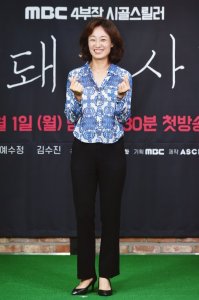 Kim Soo-jin-IV
