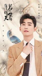 Zhang Han