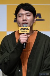 Jung Da-won