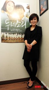 Shim Jae-myung