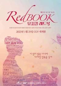 Red Book Musical