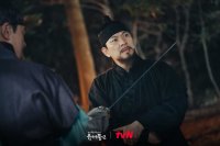 Poong, the Joseon Psychiatrist - Season 2