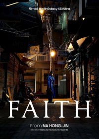 FAITH - Short